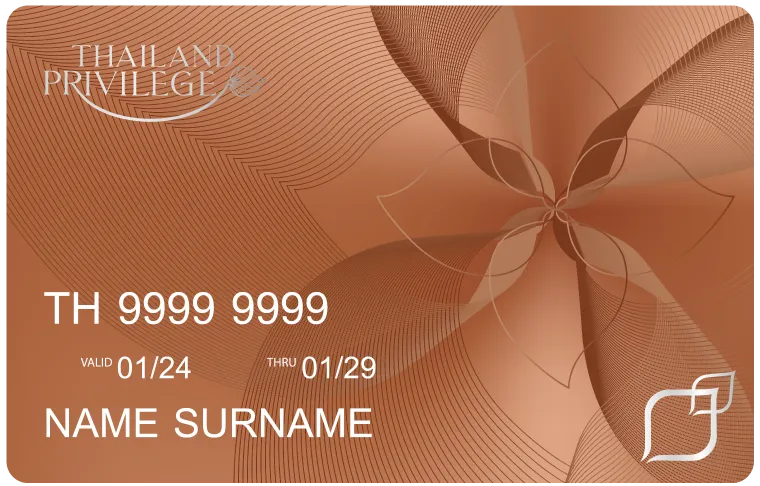 Thailand Privilege Bronze會員卡